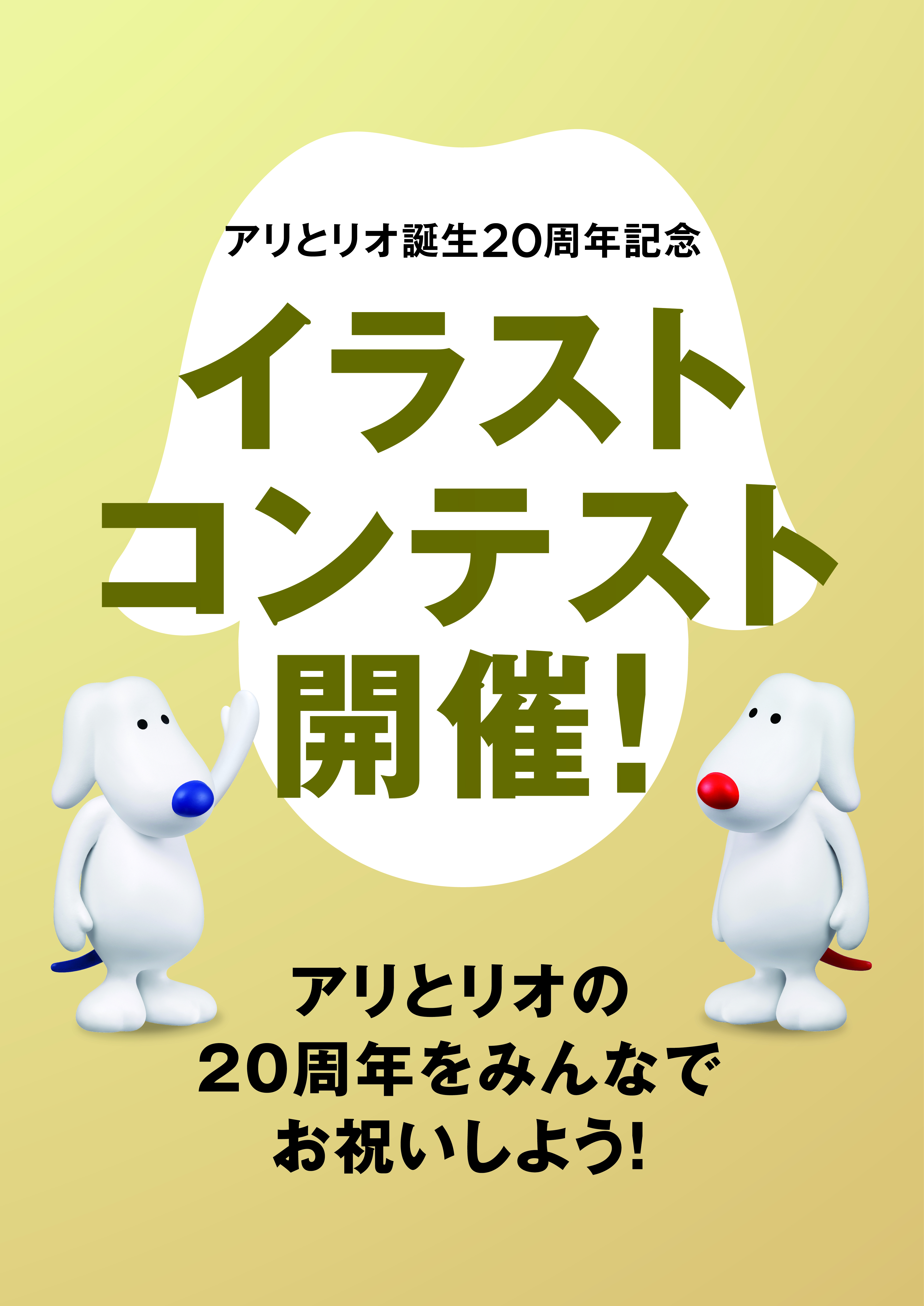 バナー画像
