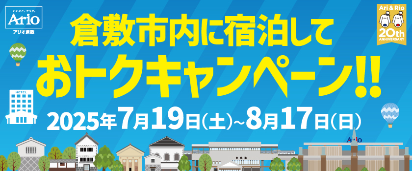 バナー画像