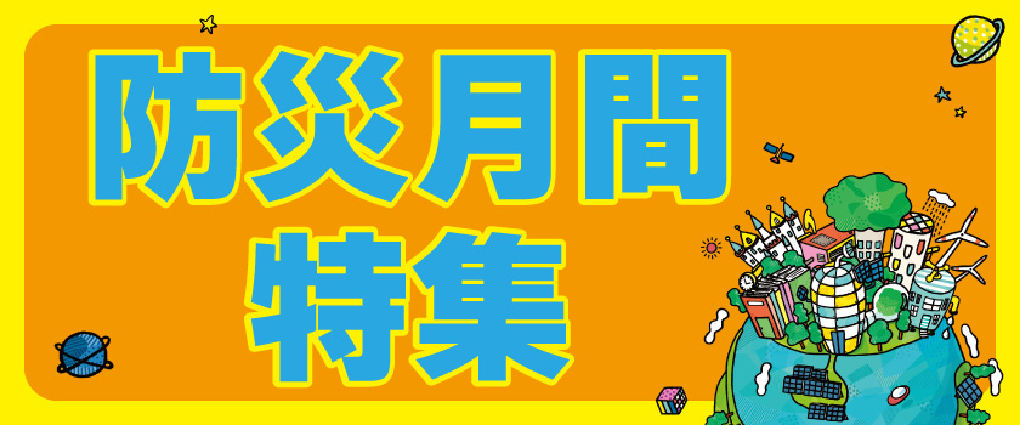 バナー画像
