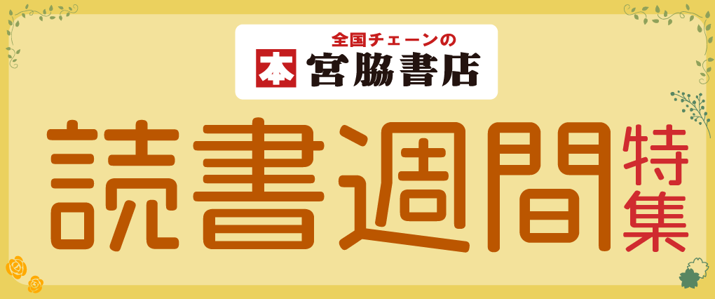 バナー画像