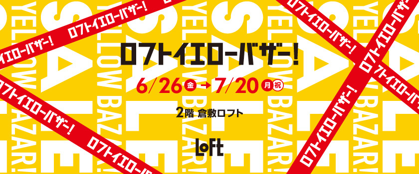 バナー画像