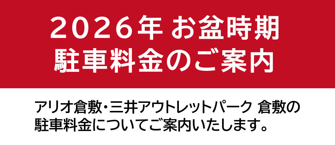 バナー画像