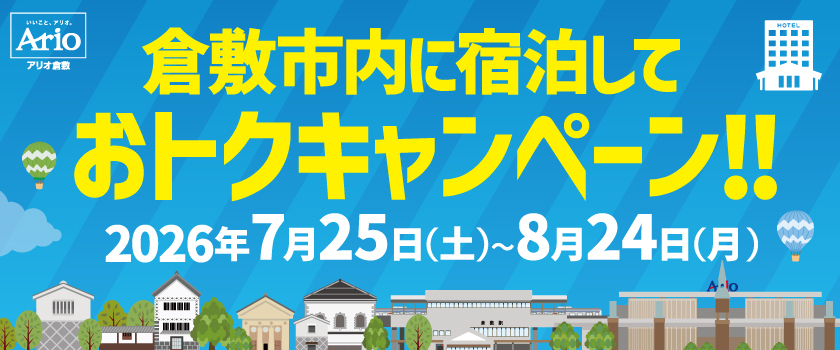 バナー画像