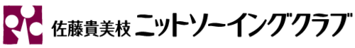 ニットソーイングクラブのロゴ画像
