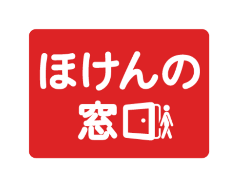 ほけんの窓口のロゴ画像